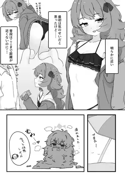 Iroha to Ecchi Shichau Hon. 3 5