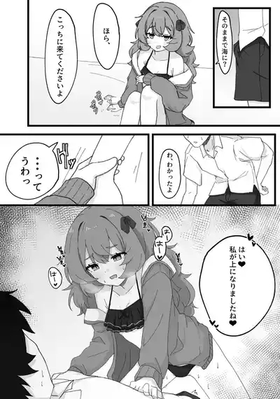 Iroha to Ecchi Shichau Hon. 3 8