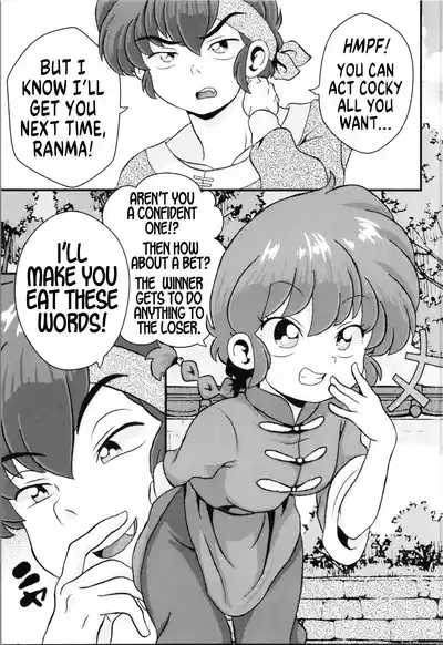 Mondou Muyou | Nothing to Argue About 7