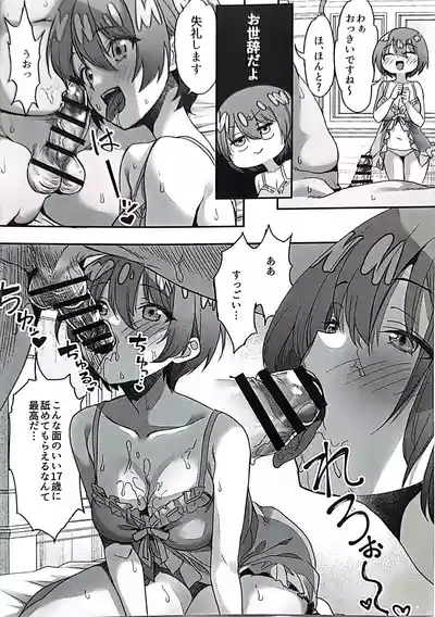 Dasshutu Shippai! Kabusunoyakataseikatu 7