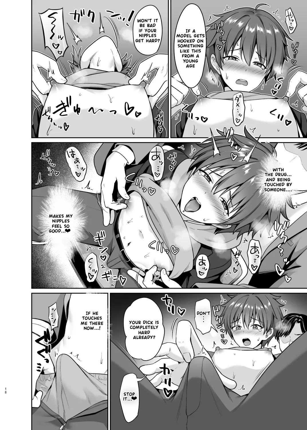 Biyaku de Iinari Satsueikai | A Submissive Film Session Using an Aphrodisiac - Page 19