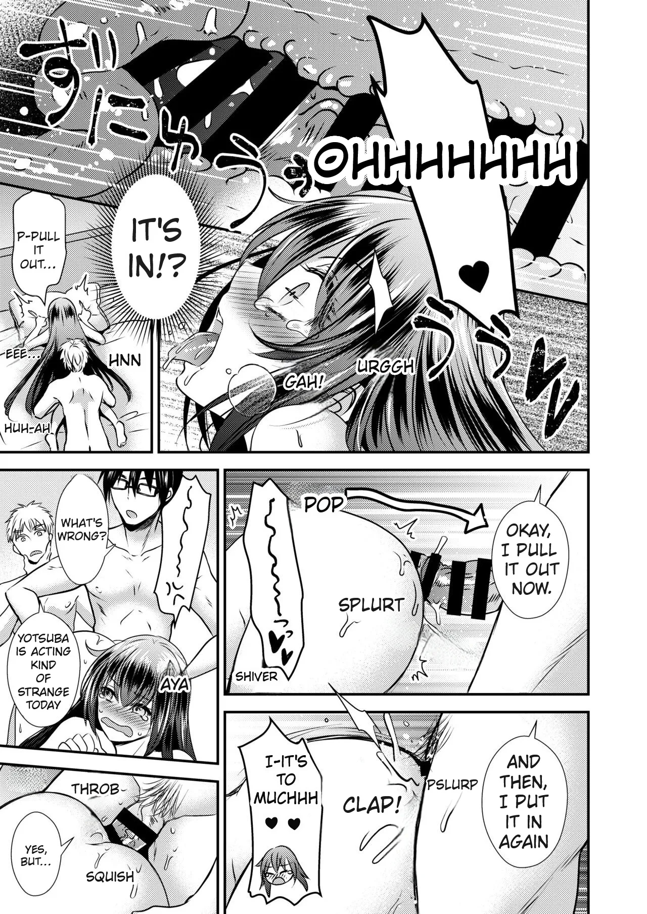 I Swapped Bodies with a Slutty Woman Who Loves Threesomes - Page 10