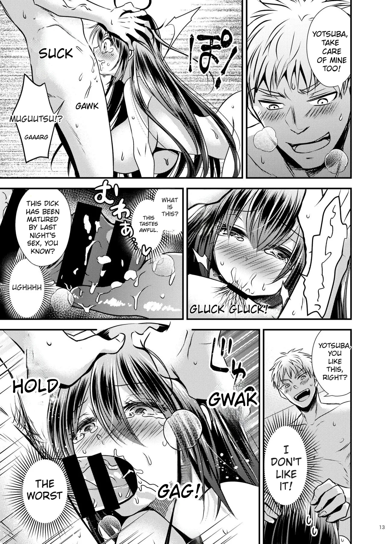 I Swapped Bodies with a Slutty Woman Who Loves Threesomes - Page 12