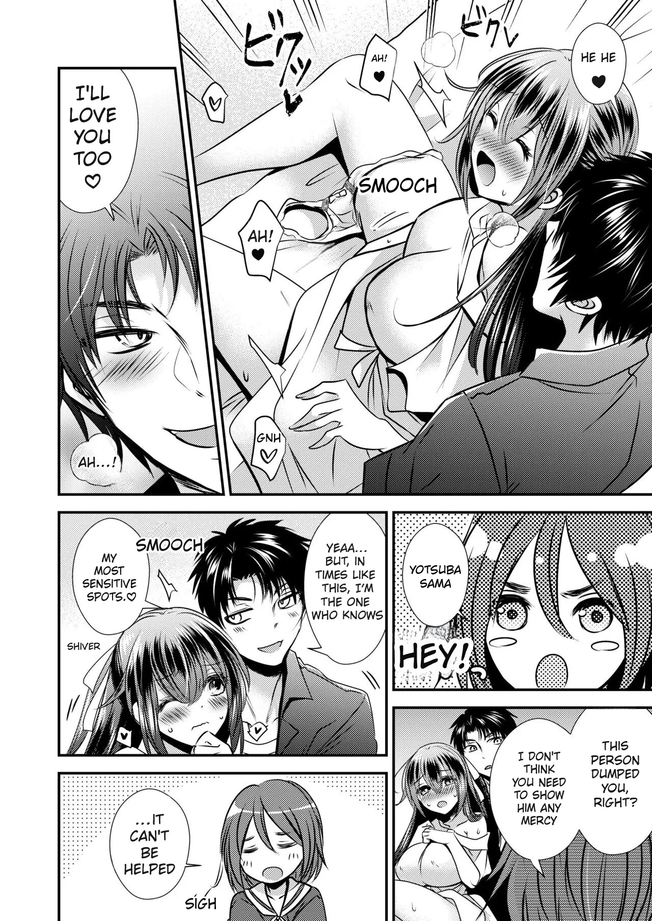 I Swapped Bodies with a Slutty Woman Who Loves Threesomes - Page 27