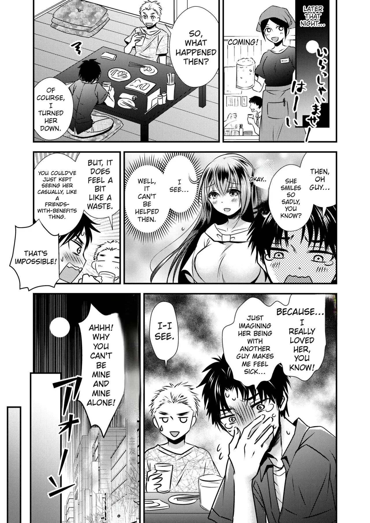 I Swapped Bodies with a Slutty Woman Who Loves Threesomes - Page 4