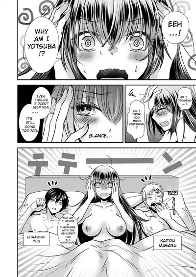 I Swapped Bodies with a Slutty Woman Who Loves Threesomes 5