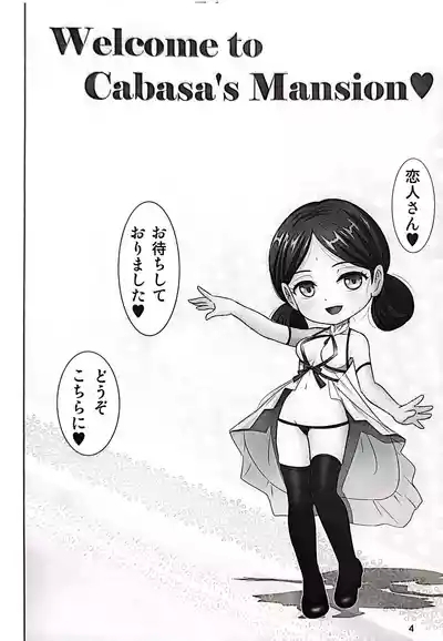 Youkosu Kabasu no Yakatae 3