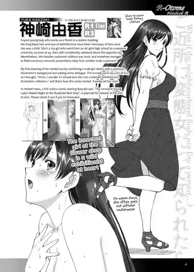 RKAI- 6