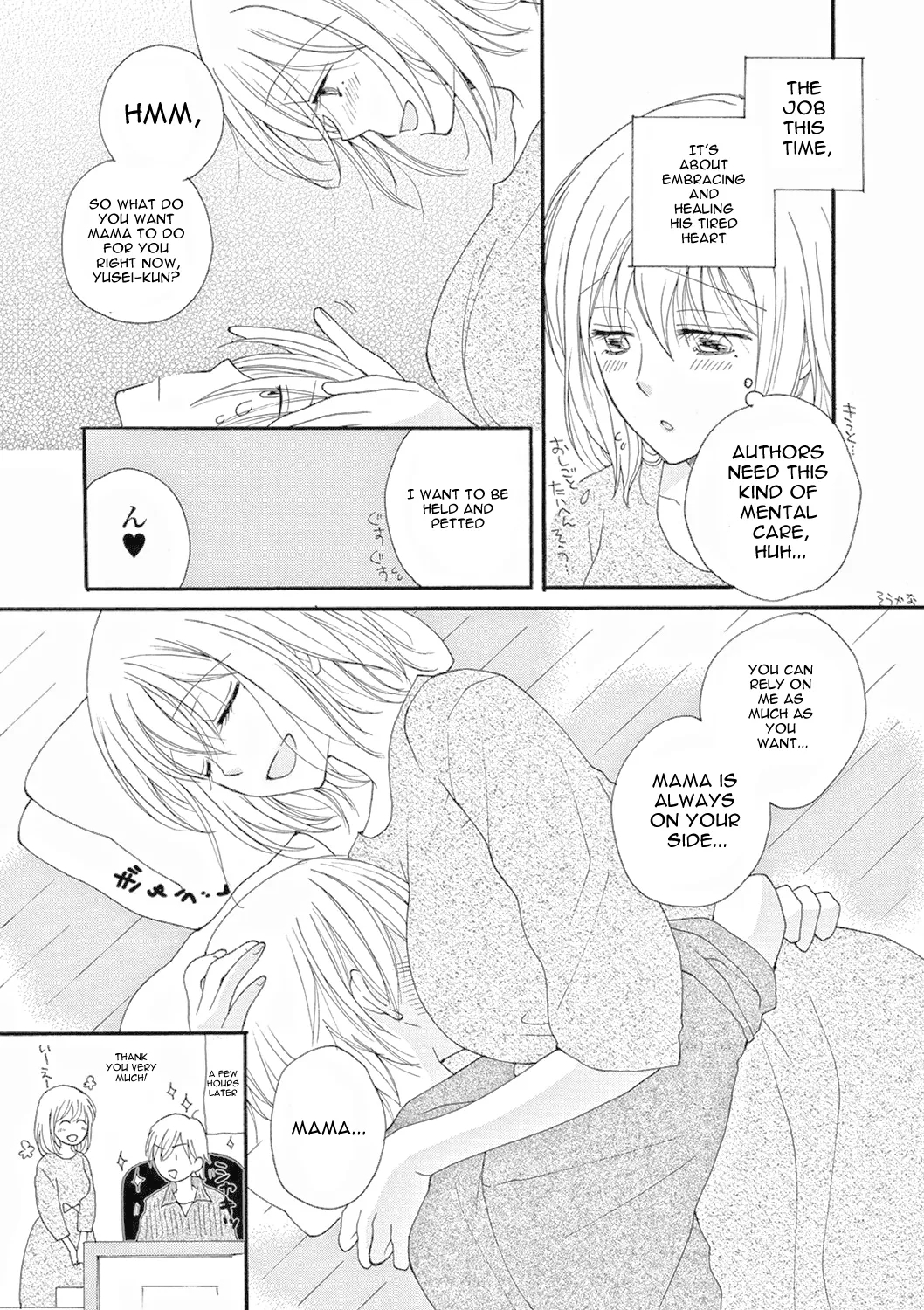 Rental MamaCh 1-4 - Page 28