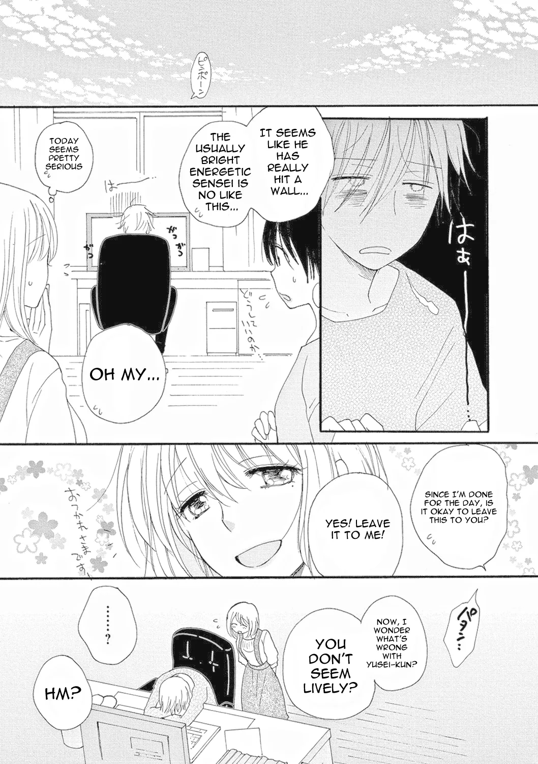 Rental MamaCh 1-4 - Page 29
