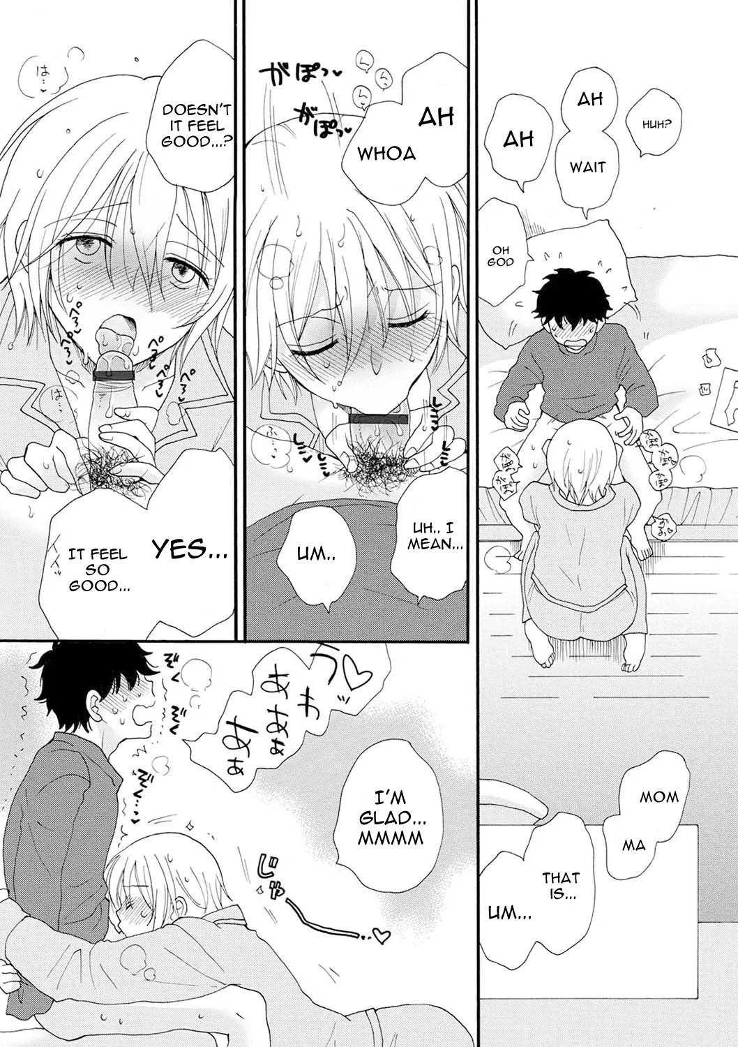 Rental MamaCh 1-4 - Page 76