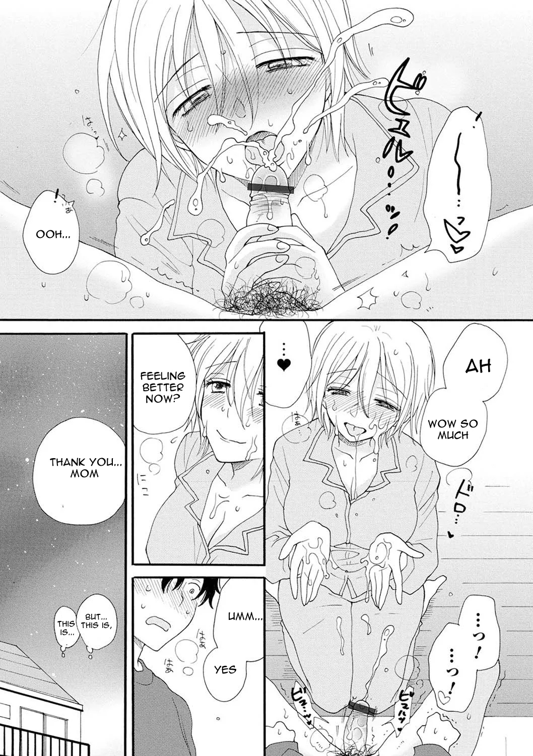Rental MamaCh 1-4 - Page 77