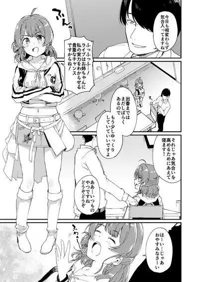 Ume Dashi Dashi Ume 10
