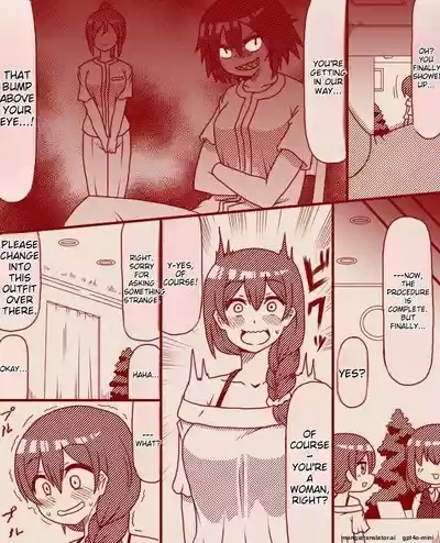 A former futanari fighter visits a high class massage parlor 2