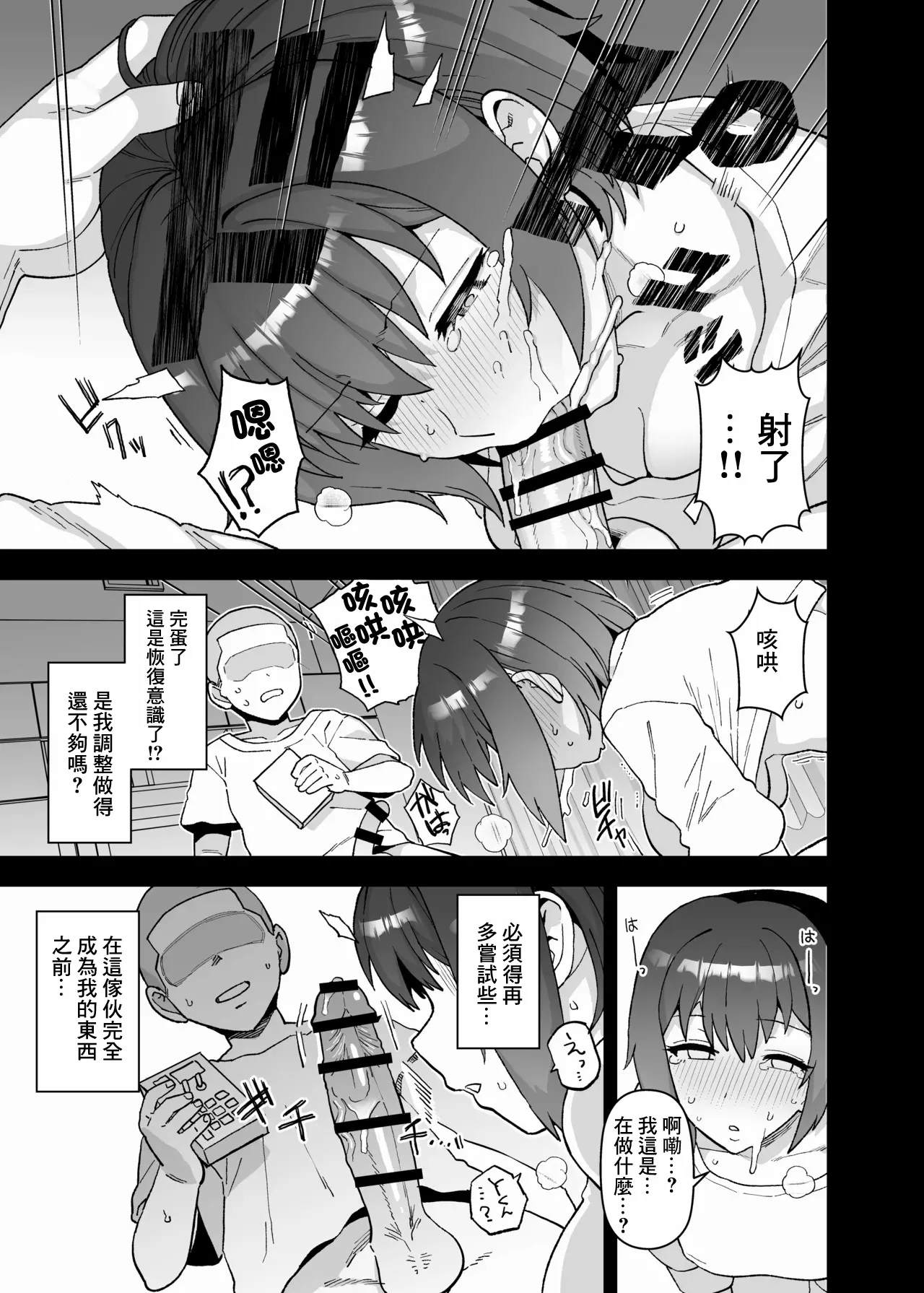 3月更新分-1280x - Page 10
