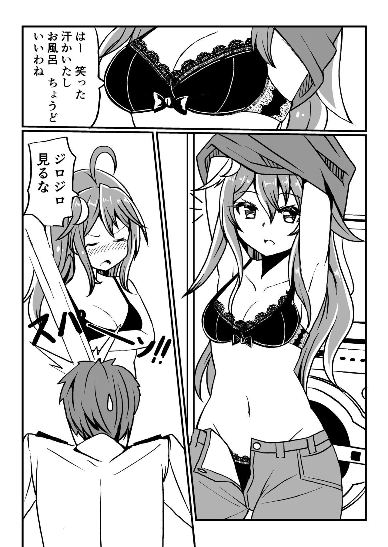 艦娘といちゃいちゃえっちする本!総集編 - Page 13