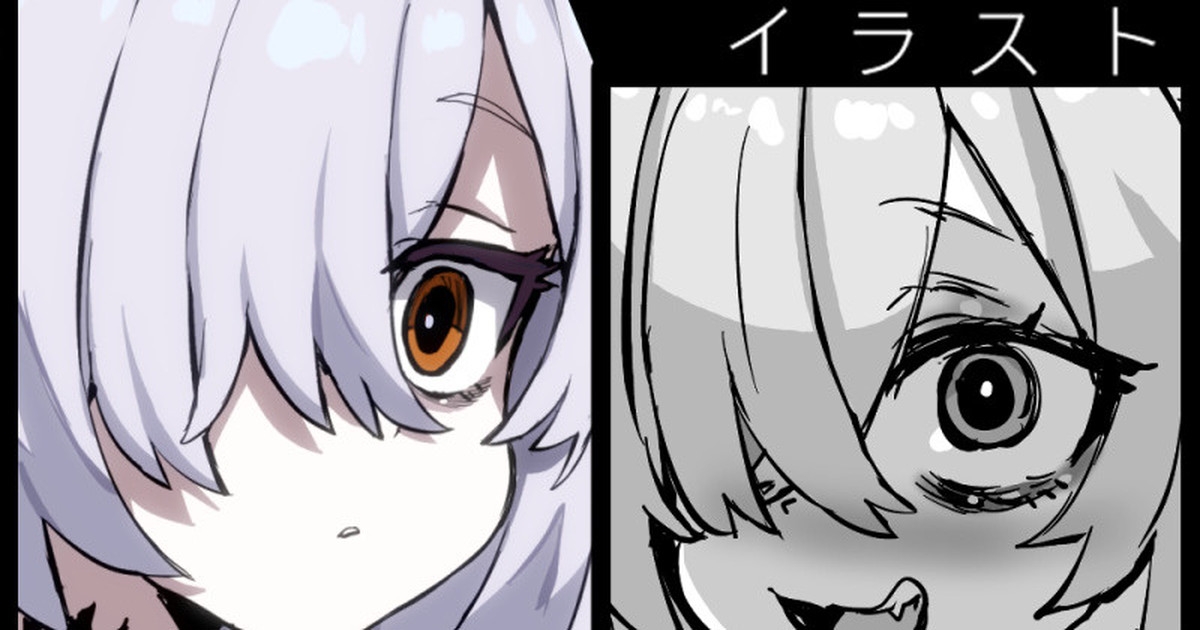 カノエちゃんと前世振り返り 1