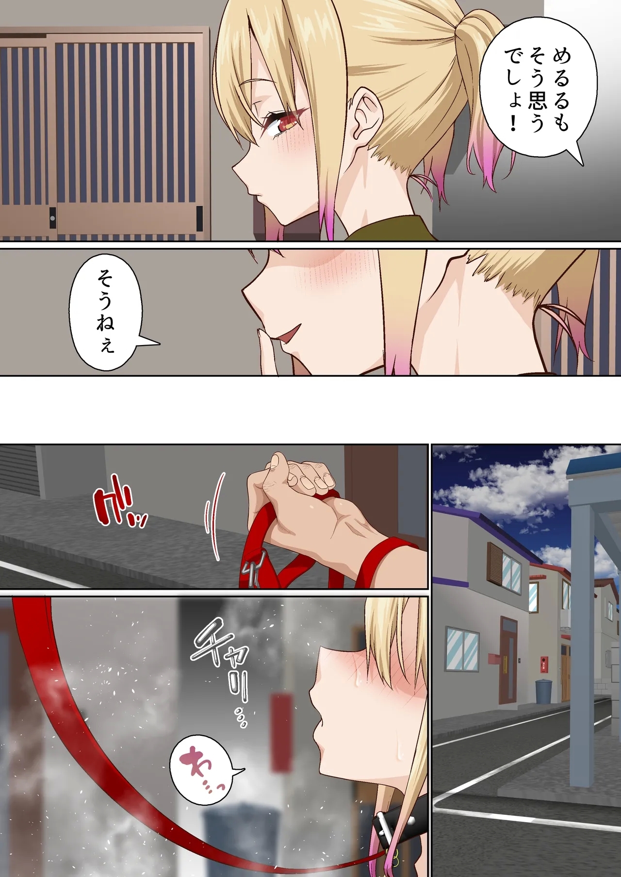 Mesugaki Wakarase Saimin Choukyou Monogatari 3 - Page 11