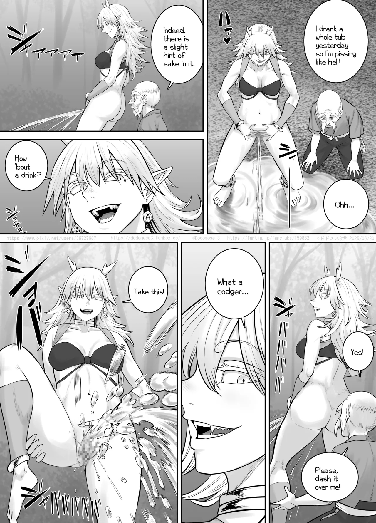 雷神様のむすめ（English Version） - Page 14