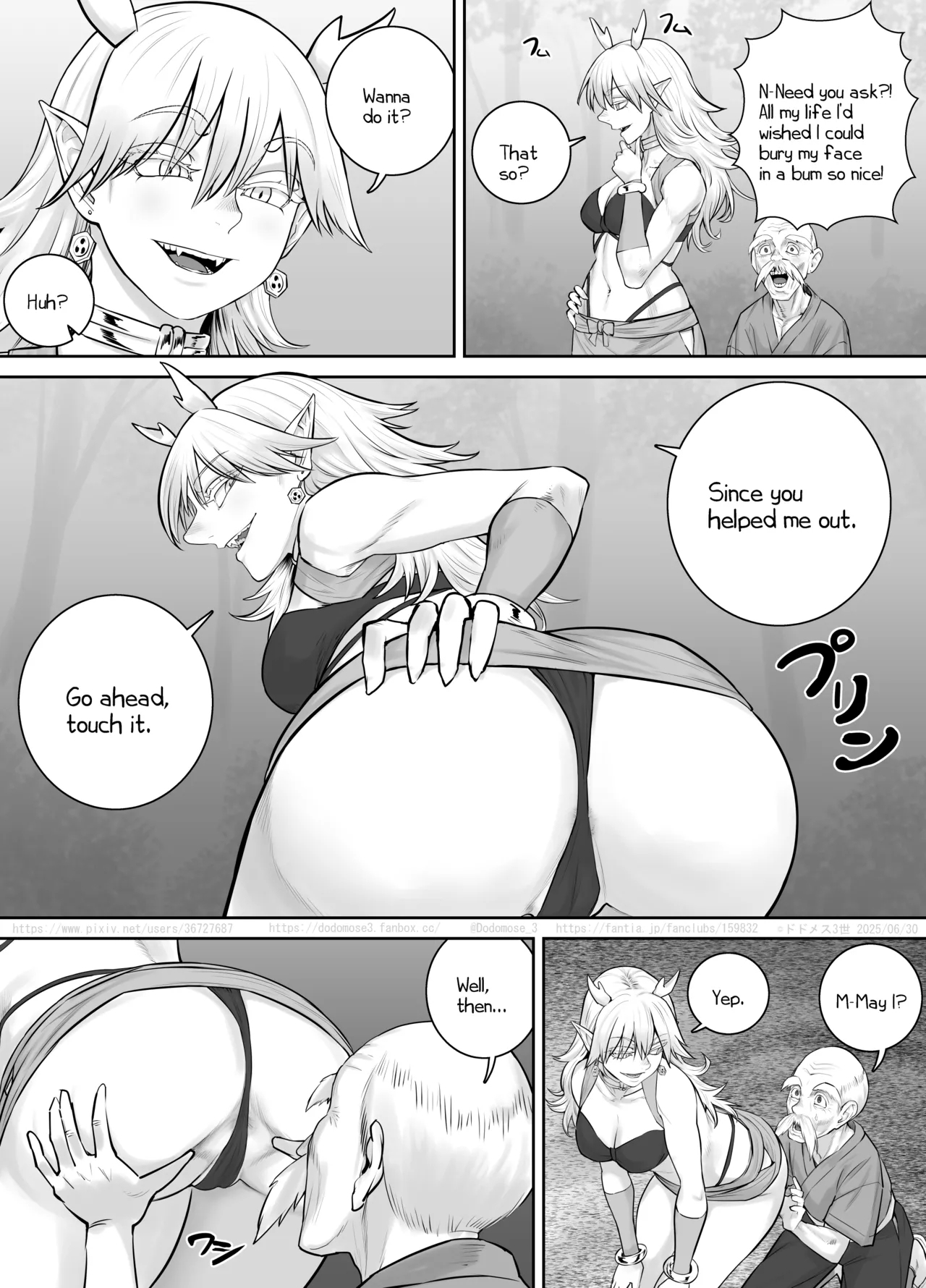 雷神様のむすめ（English Version） - Page 7