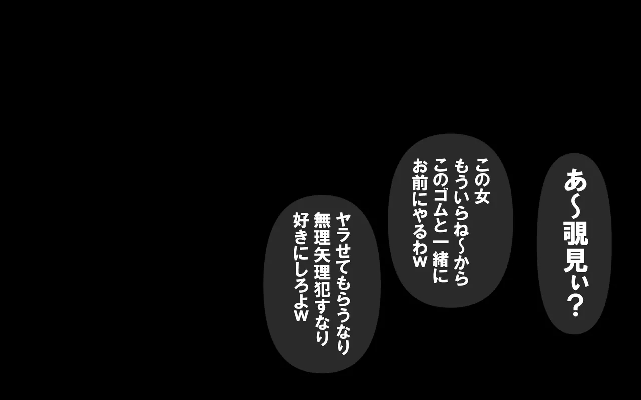いつもの光景 Season5.1「Sweet and Sour」 - Page 16