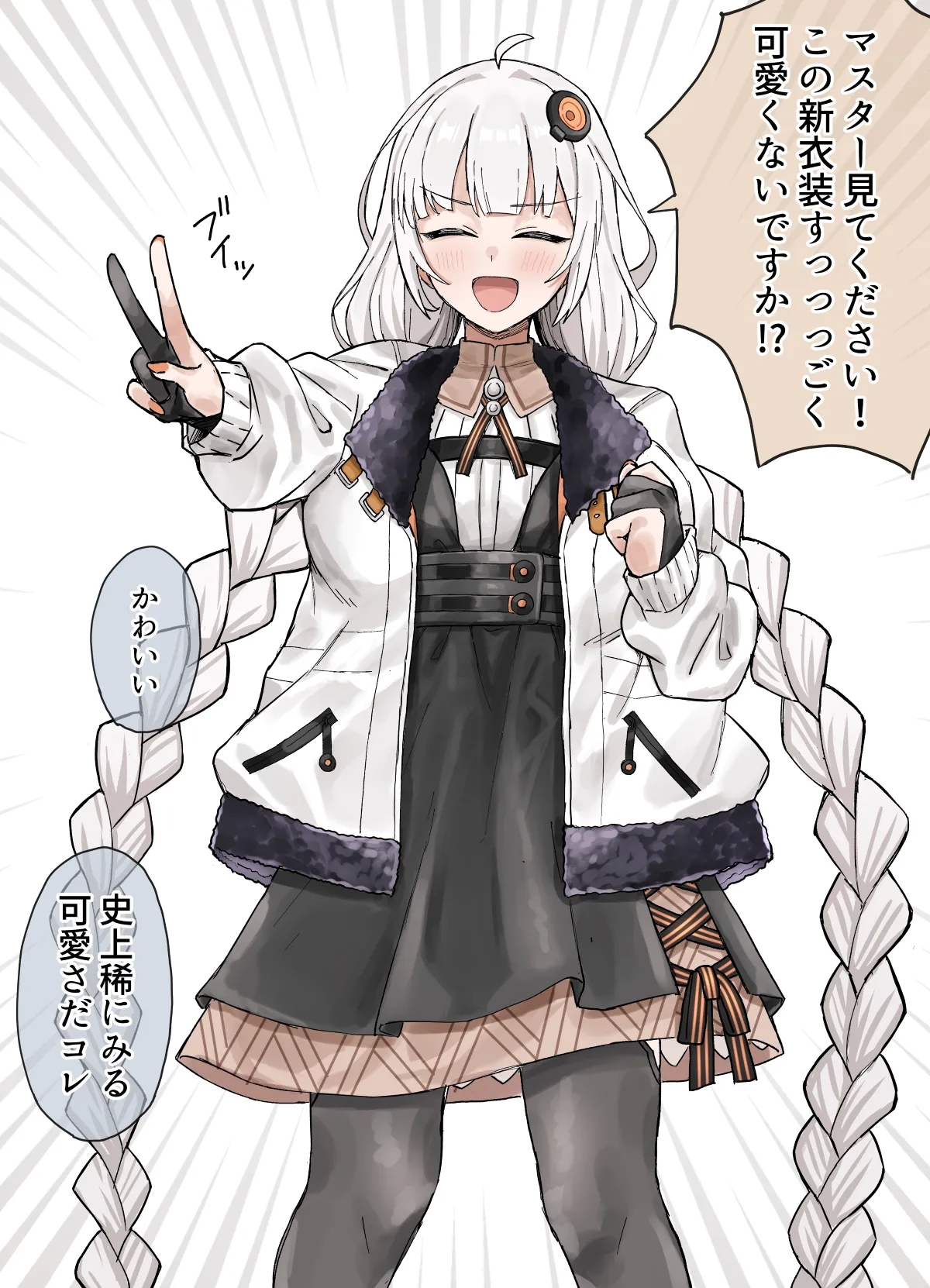 V6インナーあかりちゃんわからせックス 1