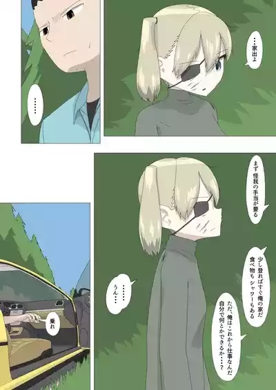 Hanra Rusuban Daruma 6