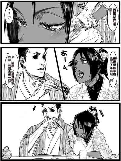 Kotoshi no Ichigatsu ni Dashitakattayatsu 7