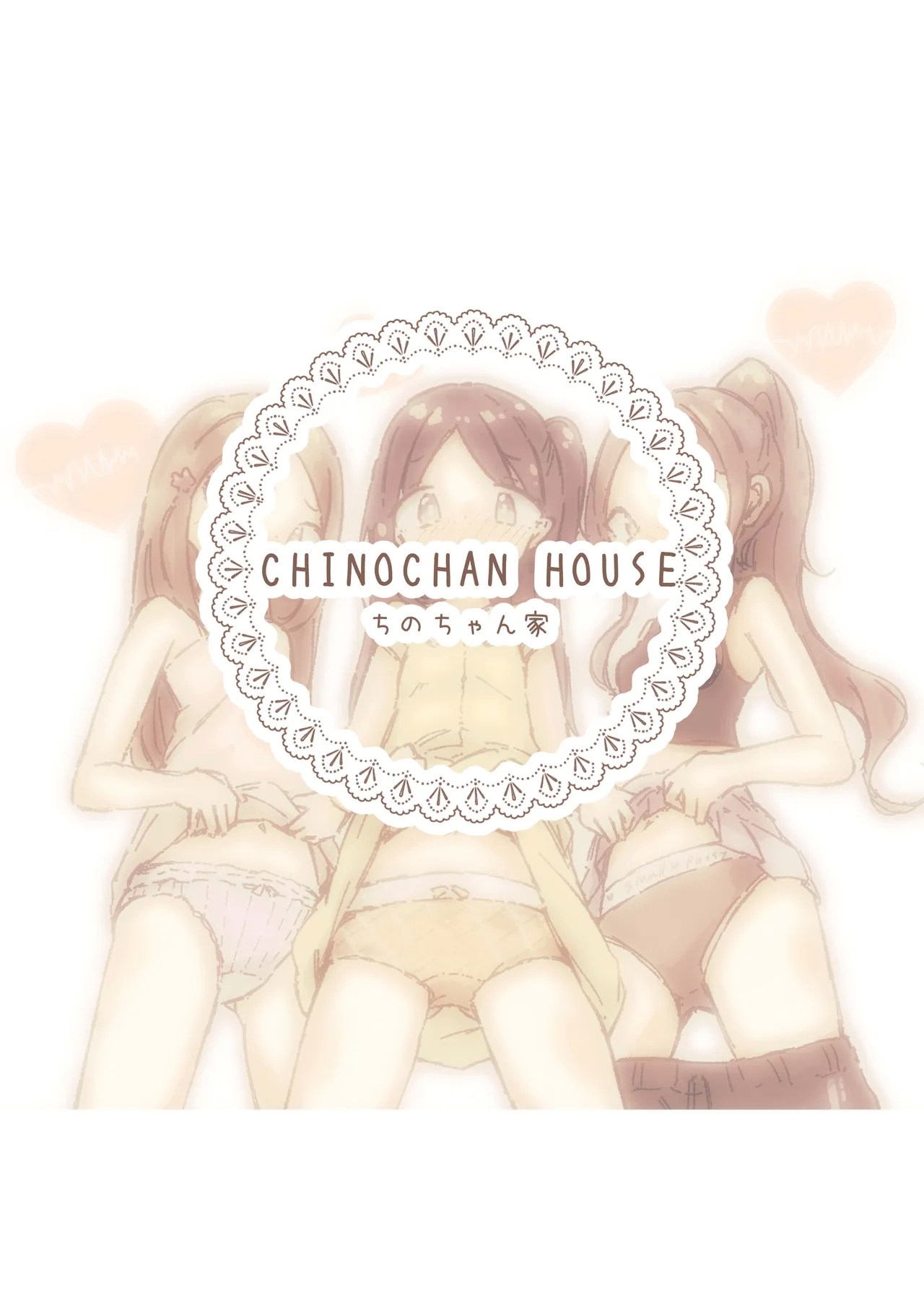 Lolicon no Nichijou wa Shoujo no Hi Nichijou - Page 40