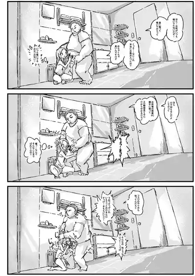 Lolicon no Nichijou wa Shoujo no Hi Nichijou 7