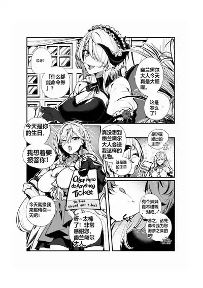 Honkai Impact 3rd Trilogy Collection 1