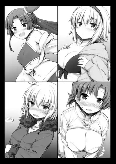 2-koma de Servant to H Suru Hon. 3