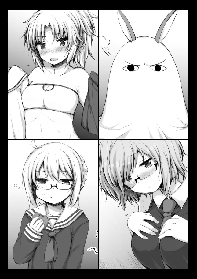 2-koma de Servant to H Suru Hon. - Page 4