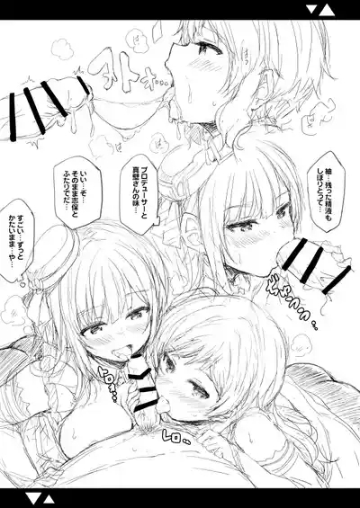 Cool-kei Bishoujo to Shitai ●● no Koto. ver1.02 10
