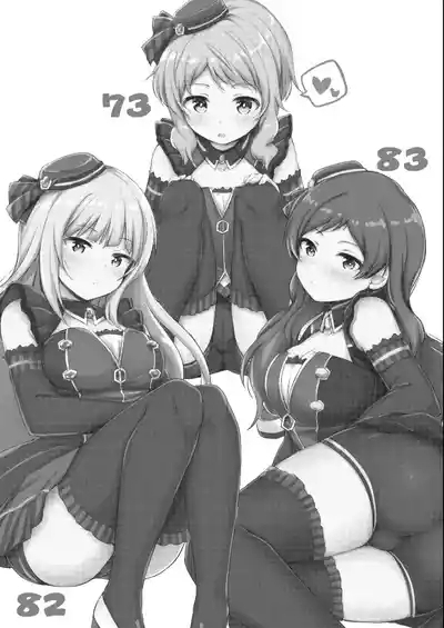 Cool-kei Bishoujo to Shitai ●● no Koto. ver1.02 2