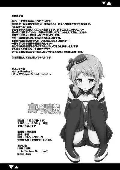 Cool-kei Bishoujo to Shitai ●● no Koto. ver1.02 3