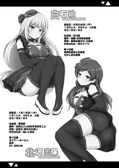 Cool-kei Bishoujo to Shitai ●● no Koto. ver1.02 4