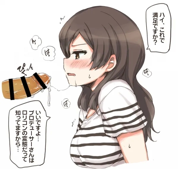 Cool-kei Bishoujo to Shitai ●● no Koto. ver1.02 - Page 61