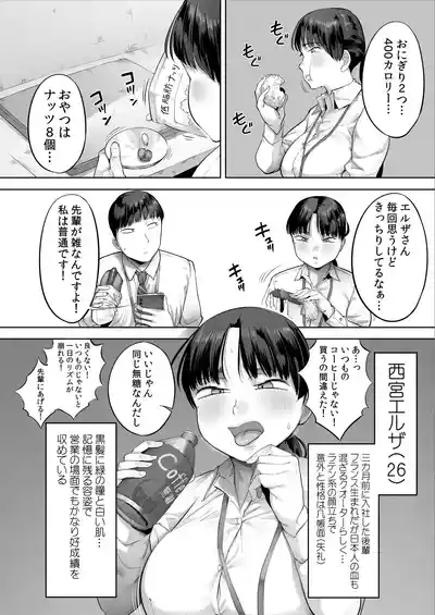 Chuto nyusha shite kita ko ga ore no sukina moto AV joyudatta 2 5