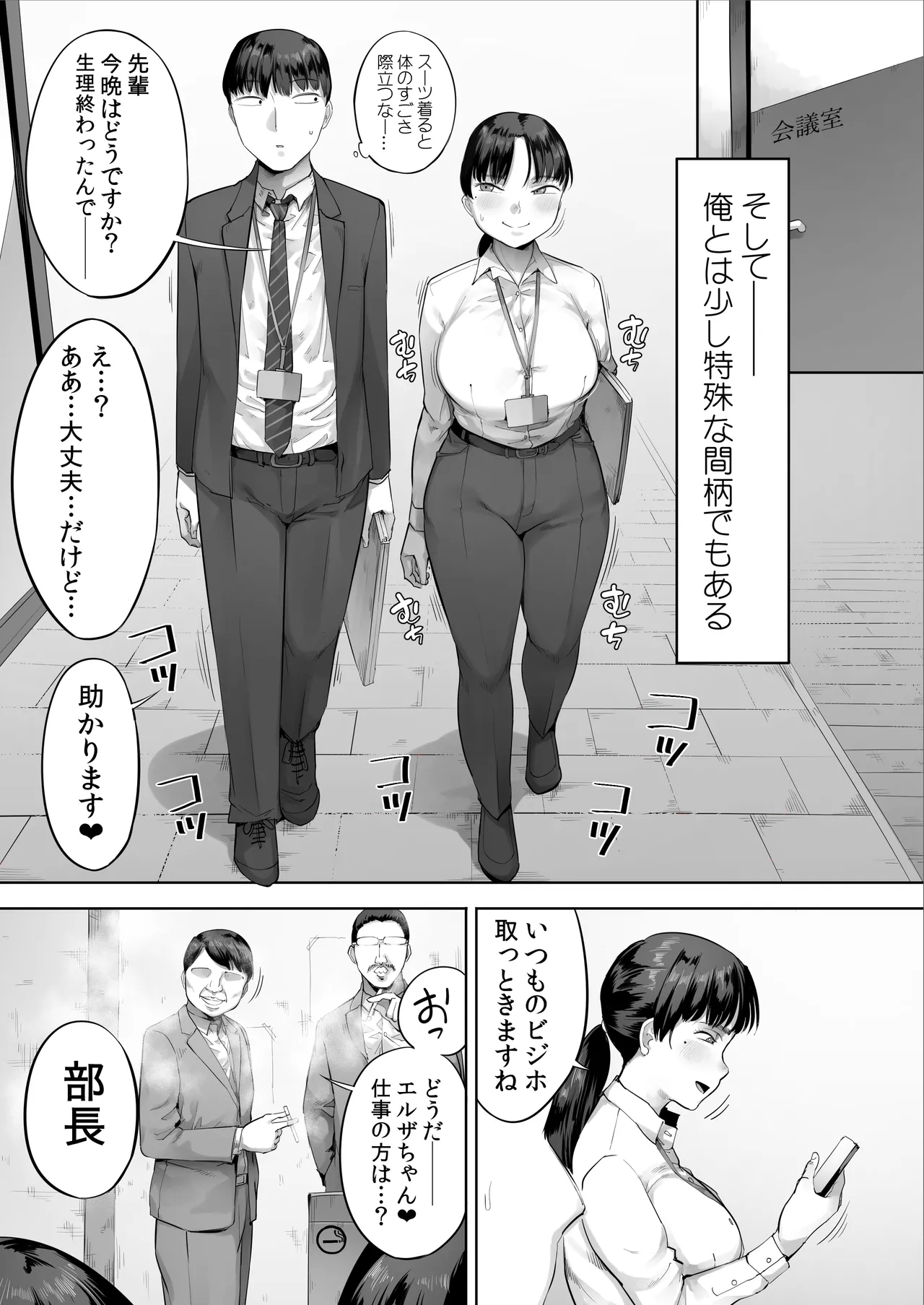 Chuto nyusha shite kita ko ga ore no sukina moto AV joyudatta 2 - Page 6