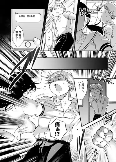 Kubohen 10