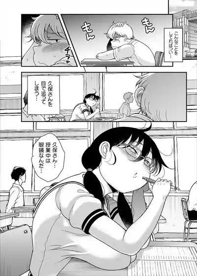 Kubohen 4