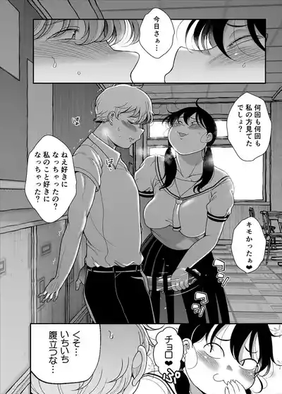 Kubohen 6