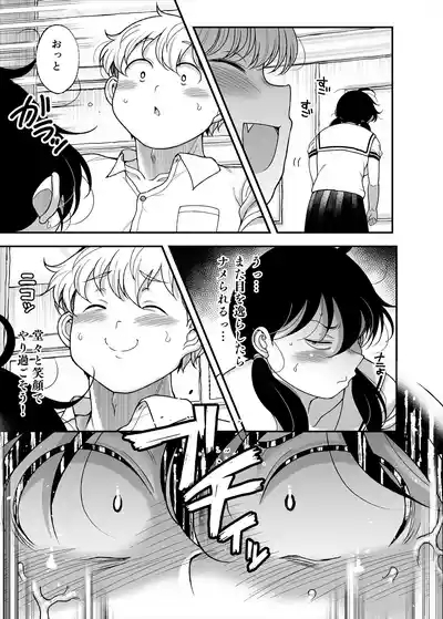 Kubohen 9