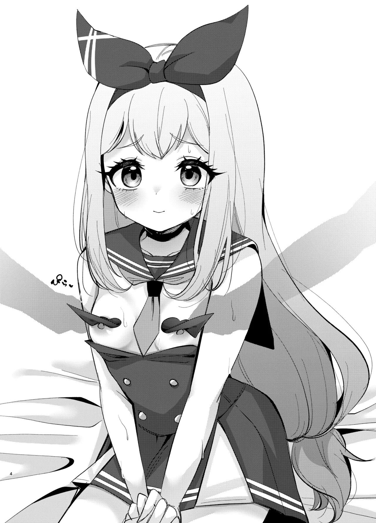 Nipuresu o Hagashitai Natsu 2024 - Page 3