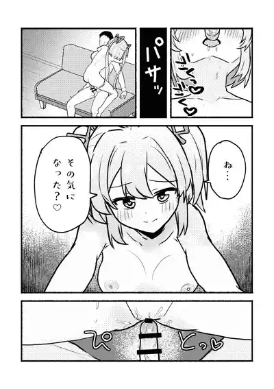Anko-chan to P no Manga 10