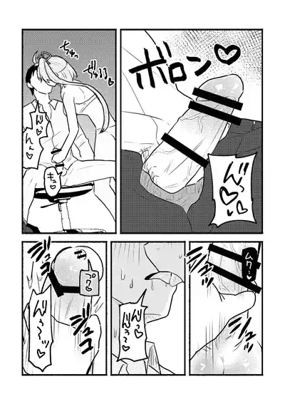 Anko-chan to P no Manga 7