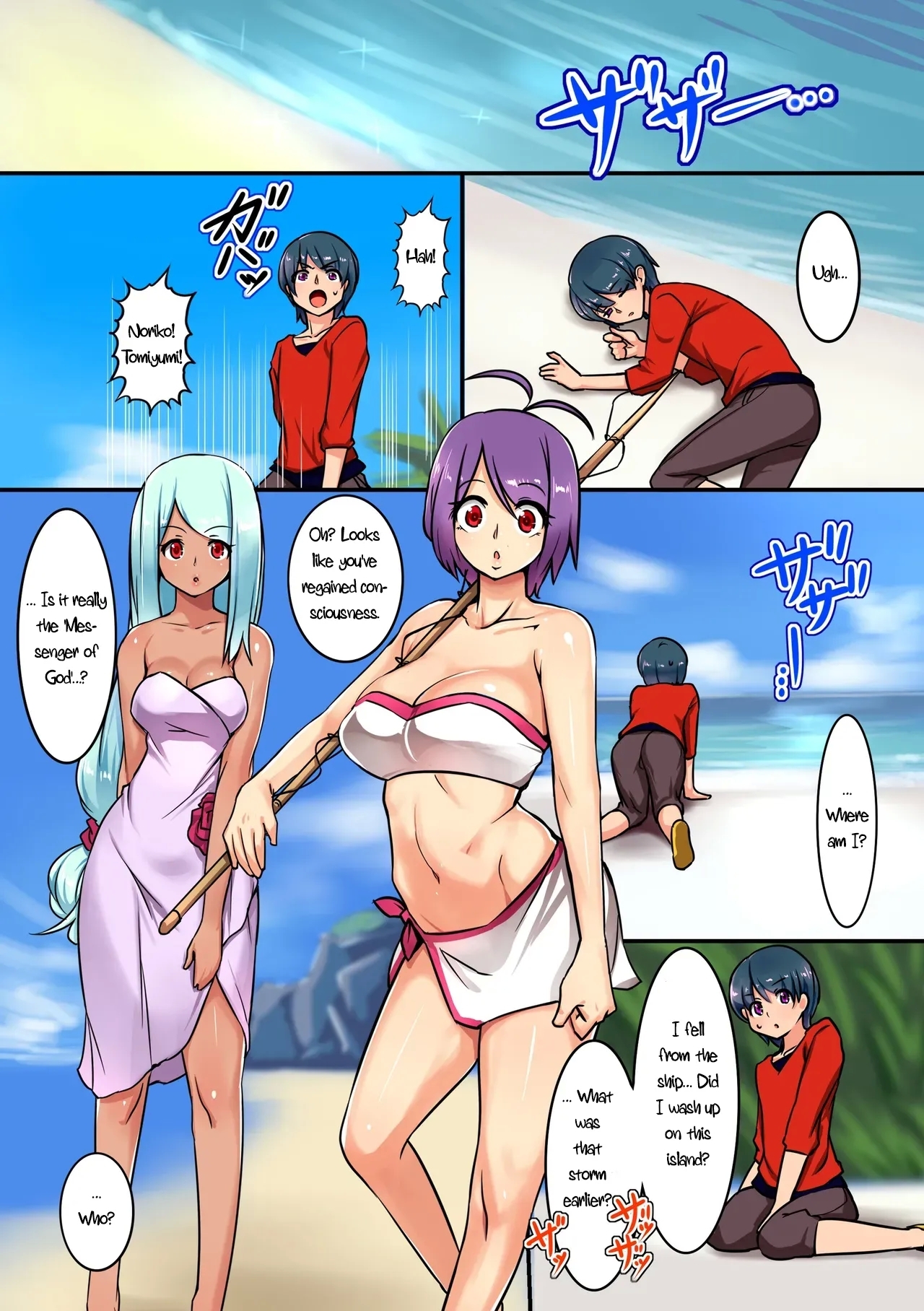 Futanari Chinpo de Otokonoko ni saserareta Boku. shota otoko o Oneesan-tachi no Kyokon ni Mesu Ochi Sareru - Page 4