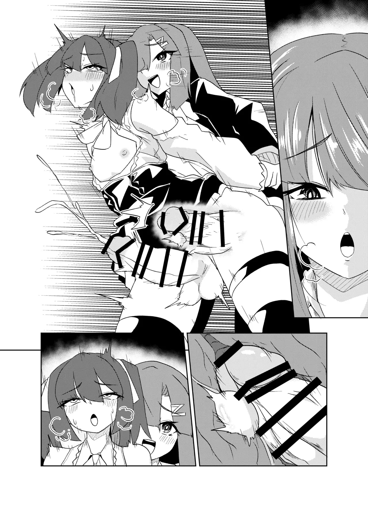 Futanari JK Nakaehen ~ - Page 44