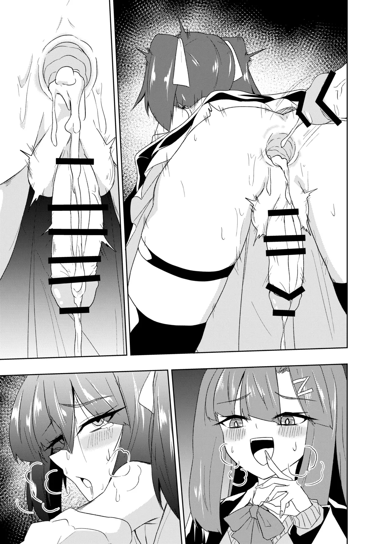 Futanari JK Nakaehen ~ - Page 51